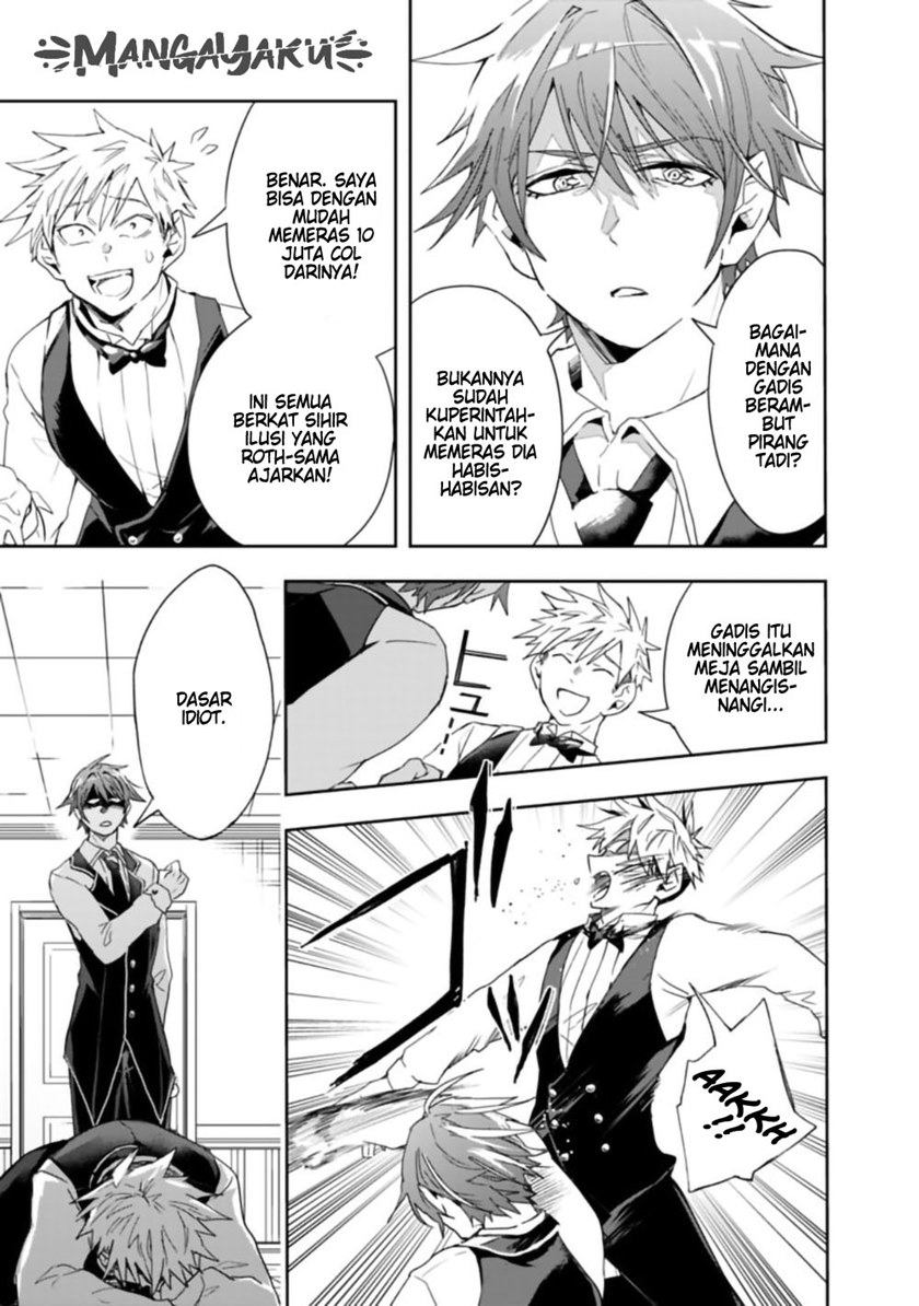 Isekai Monster Breeder Chapter 59 Gambar 8